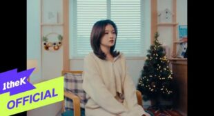 Just The Two Of Us (그때 우리 둘) Song Lyrics