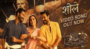 Kurchi Madatha Petti Guntur Kaaram Lyrics