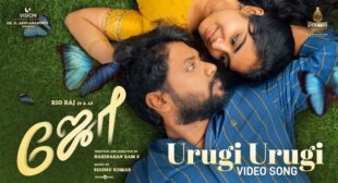 Urugi Urugi Lyrics – Joe