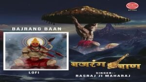 BAJRANG BAAN LYRICS – Rasraj Ji Maharaj