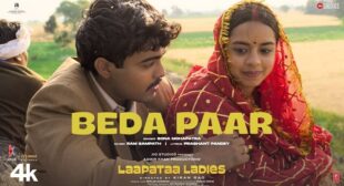 Beda Paar Lyrics – Laapataa Ladies