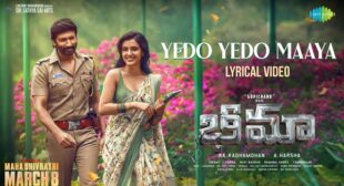 Yedo Yedo Maaya Lyrics – Bhimaa